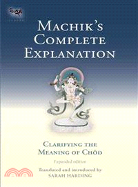 Machik's Complete Explanation ─ Clarifying the Meaning of Chod, a Complete Explanation of Casting Out the Body as Food