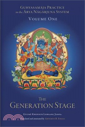 Guhyasamaja Practice in the Arya Nagarjuna System ― The Generation Stage