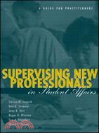 Supervising New Professionals in Student Affairs ─ A Guide for Practitioners