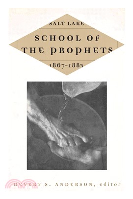 Salt Lake School of the Prophets, 1867-1883