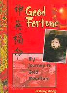 Good Fortune ─ My Journey to Gold Mountain