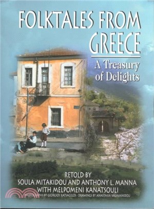 Folktales from Greece ― A Treasury of Delights