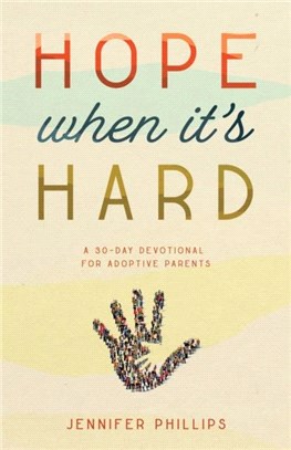 Hope When It's Hard：A 30-Day Devotional for Adoptive Parents
