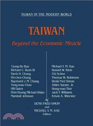 Taiwan ― Beyond the Economic Miracle