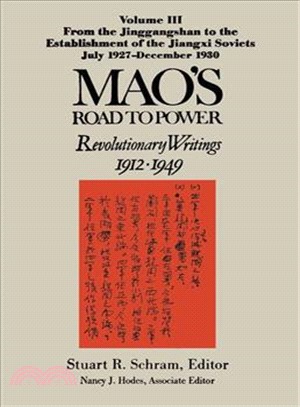 Mao's Road to Power: Revolutionary Writings, 1912-49: v. 3: From the Jinggangshan to the Establishment of the Jiangxi