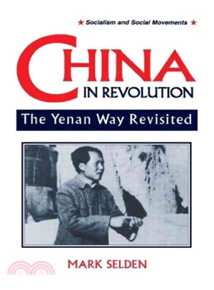 China in Revolution: The Yenan Way Revisited