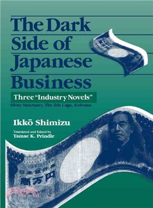 The Dark Side of Japanese Business—Three "Industry Novels