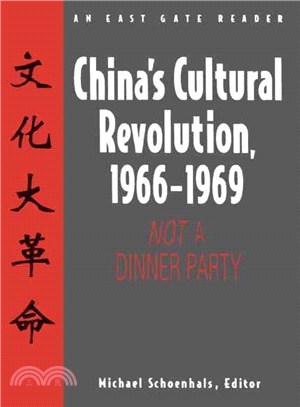 China's Cultural Revolution, 1966-1969 ─ Not a Dinner Party