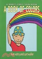 A Book of Colors ─ A Baby's First Sign Book