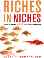 RICHES IN NICHES | 拾書所