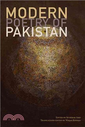 Modern Poetry of Pakistan