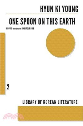 One Spoon on This Earth