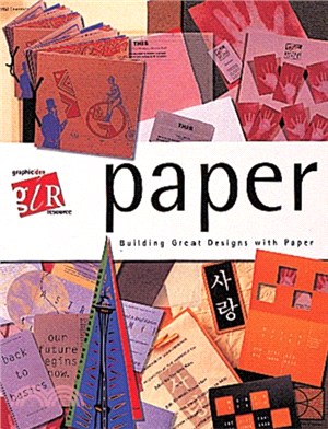 PAPER: BUILDING GREAT DESIGNS WITH PAPER