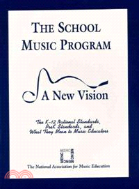 School Music Program ─ A New Vision