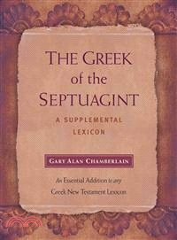 The Greek of the Septuagint ─ A Supplemental Lexicon