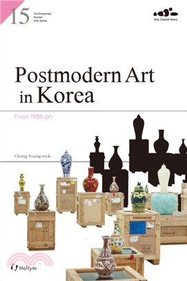 15. Postmodern Art In Korea：From 1985 On