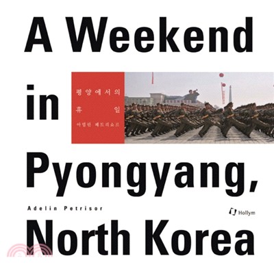 A Weekend In Pyongyang, North Korea