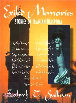 Exiled Memories ─ Stories of the Iranian Diaspora