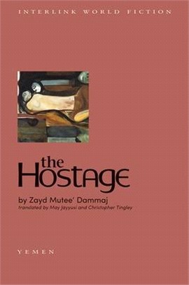 The Hostage ― A Novel