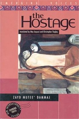 The Hostage ― A Novel