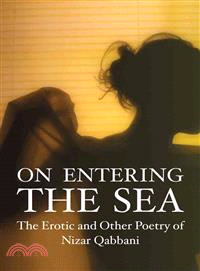 On Entering the Sea: The Erotic and Other Poetry of Nizar Qubbani