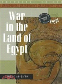 War in the Land of Egypt