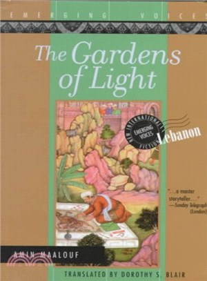 The Gardens of Light ─ A Novel