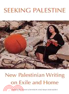 Seeking Palestine ─ New Palestinian Writing on Exile and Home
