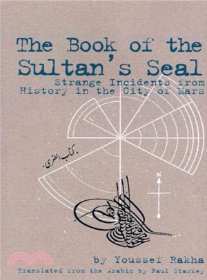 Book of the Sultan's Seal ― Strange Incidents from History in the City of Mars