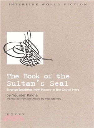 Book of the Sultan's Seal ─ Strange Incidents from History in the City of Mars