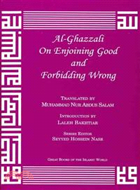 Al-Ghazzali on Enjoying Good and Forbidding Wrong