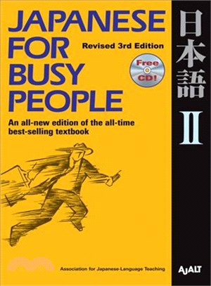Japanese for Busy People