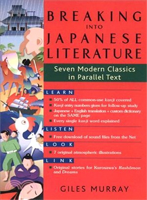 Breaking into Japanese Literature ─ Seven Modern Classics in Parallel Text