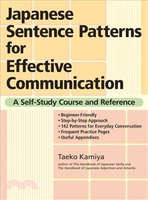 Japanese Sentence Patterns for Effective Communication ─ A Self-Study Course and Reference