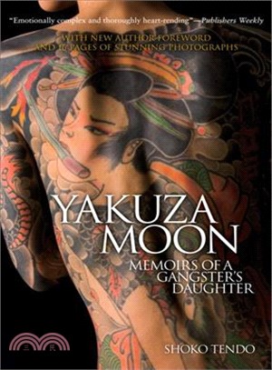 Yakuza Moon ─ Memoirs of a Gangster's Daughter