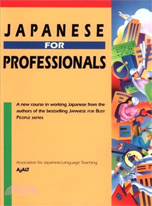 Japanese for Professionals