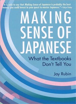 Making Sense of Japanese ─ What the Textbooks Don't Tell You