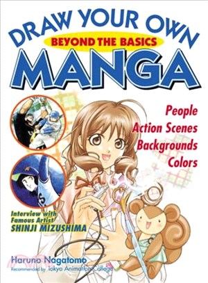 Draw Your Own Manga ─ Beyond the Basics