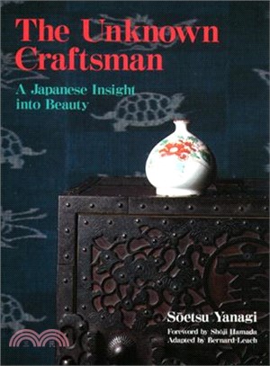 The Unknown Craftsman ─ A Japanese Insight into Beauty