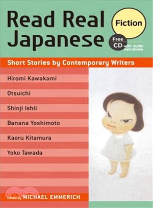 Read Real Japanese Fiction ─ Short Stories by Contemporary Writers
