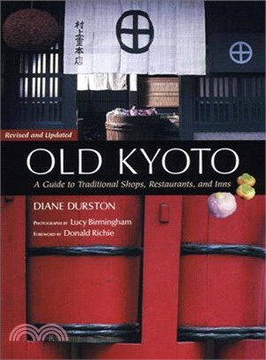 Old Kyoto ─ A Guide to Traditional Shops, Restaurants, and Inns: 20th Anniversary Edition