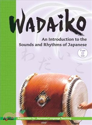 Wadaiko ─ An Introduction to the Sounds and Rhythms of Japanese