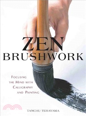 Zen Brushwork ─ Focusing the Mind With Calligraphy and Painting