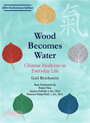 Wood Becomes Water ― Chinese Medicine in Everyday Life: 20th Anniversary Edition