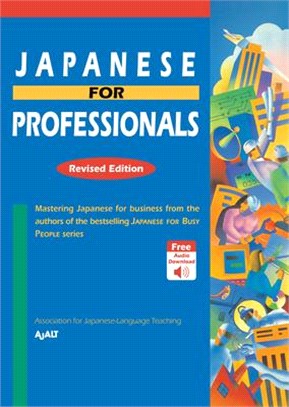 Japanese for Professionals ― Mastering Japanese for Business from the Authors of the Bestselling Japanese for Busy People Series