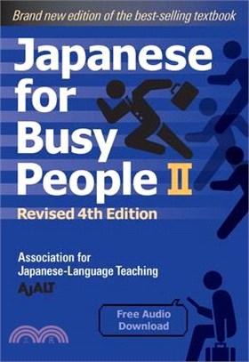 Japanese for Busy People Book 2: Revised 4th Edition (Free Audio Download)