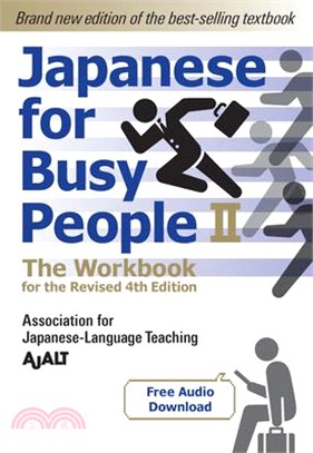 Japanese for Busy People Book 2: The Workbook: The Workbook for the Revised 4th Edition (Free Audio Download)