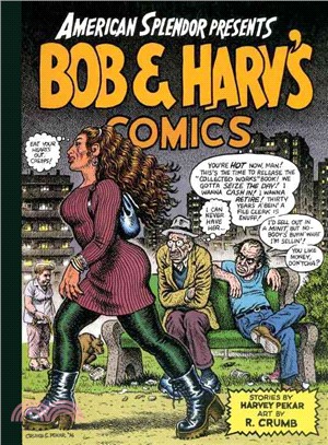 American Splendor Presents ─ Bob & Harv's Comics