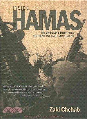 Inside Hamas: The Untold Story of the Militant Islamic Movement