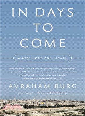In days to come :a new hope for Israel /